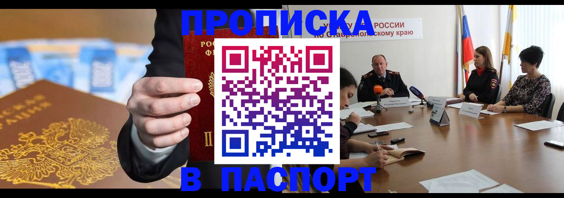 временная регистрация поиск в Горнозаводске