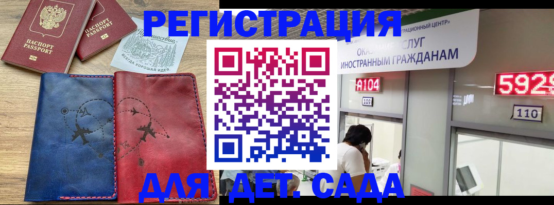 прописка поиск в Горнозаводске